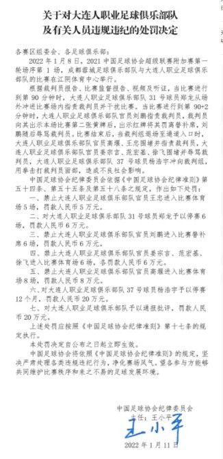 曼联官方宣布以吉姆-拉特克利夫为首的英力士集团收购俱乐部25%股份，拉特克利夫也将全面接手曼联的足球业务。